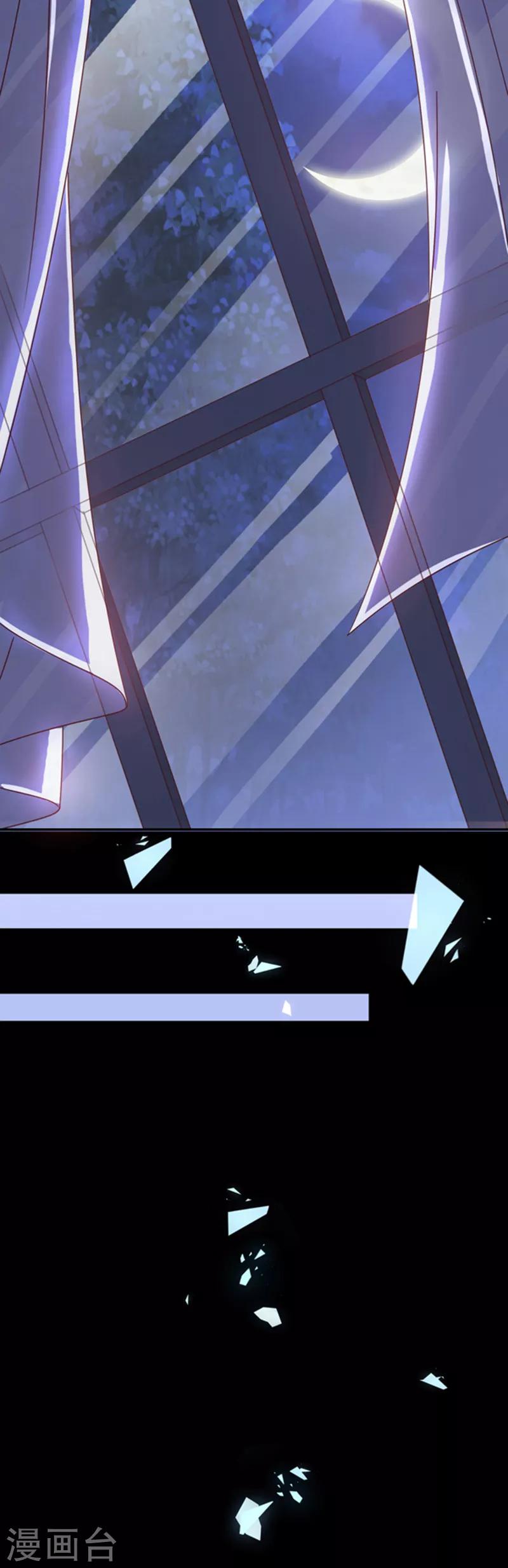 第99话 你也是恶魔？-第100话