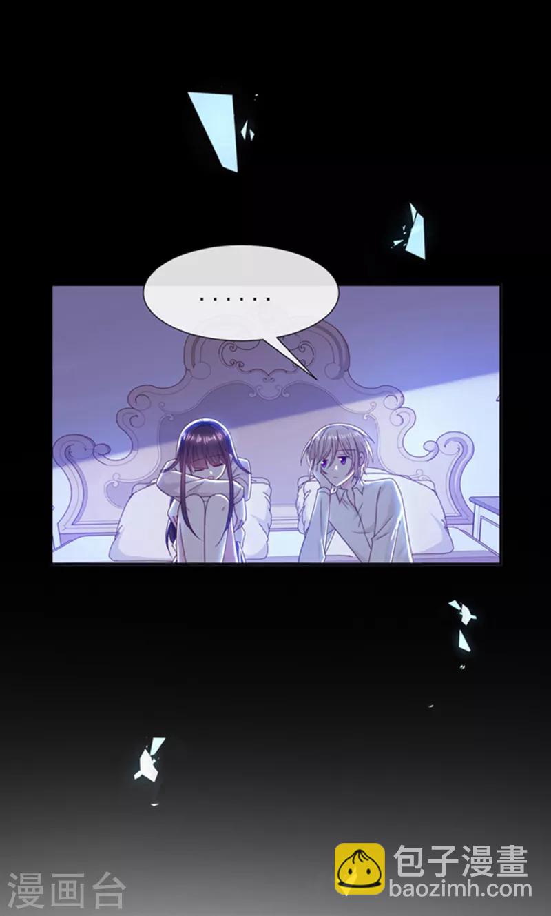 第99话 你也是恶魔？-第100话