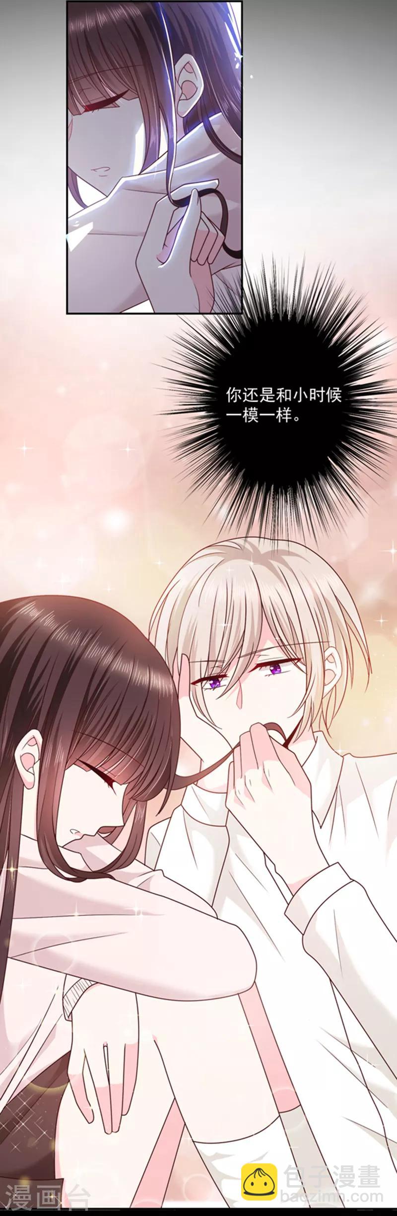 第99话 你也是恶魔？-第100话