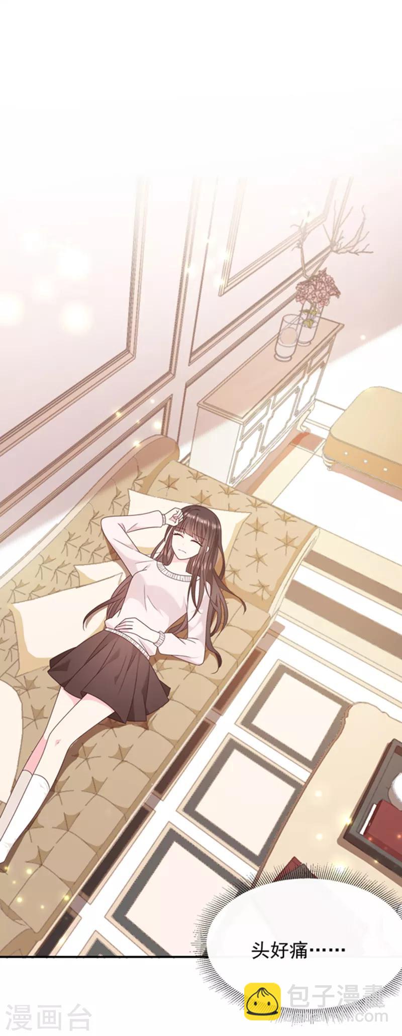 第99话 你也是恶魔？-第100话