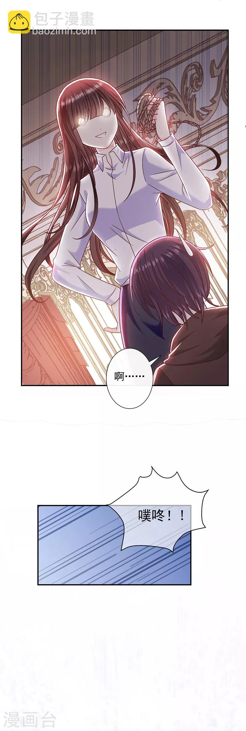 第101话 绑架女主是血太厚吗-第102话