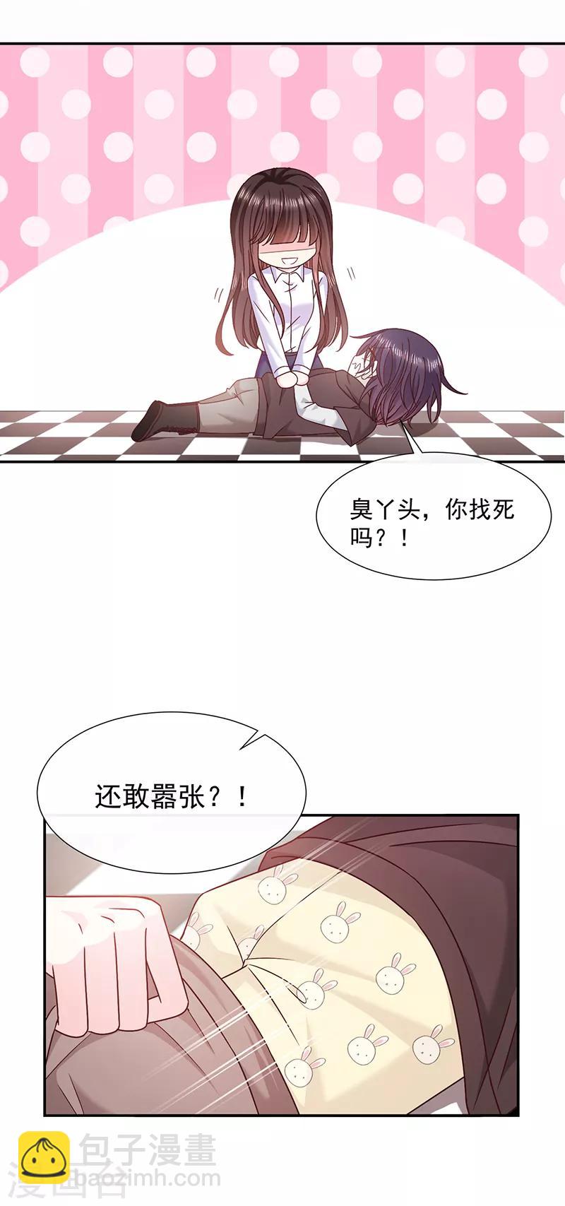 第101话 绑架女主是血太厚吗-第102话