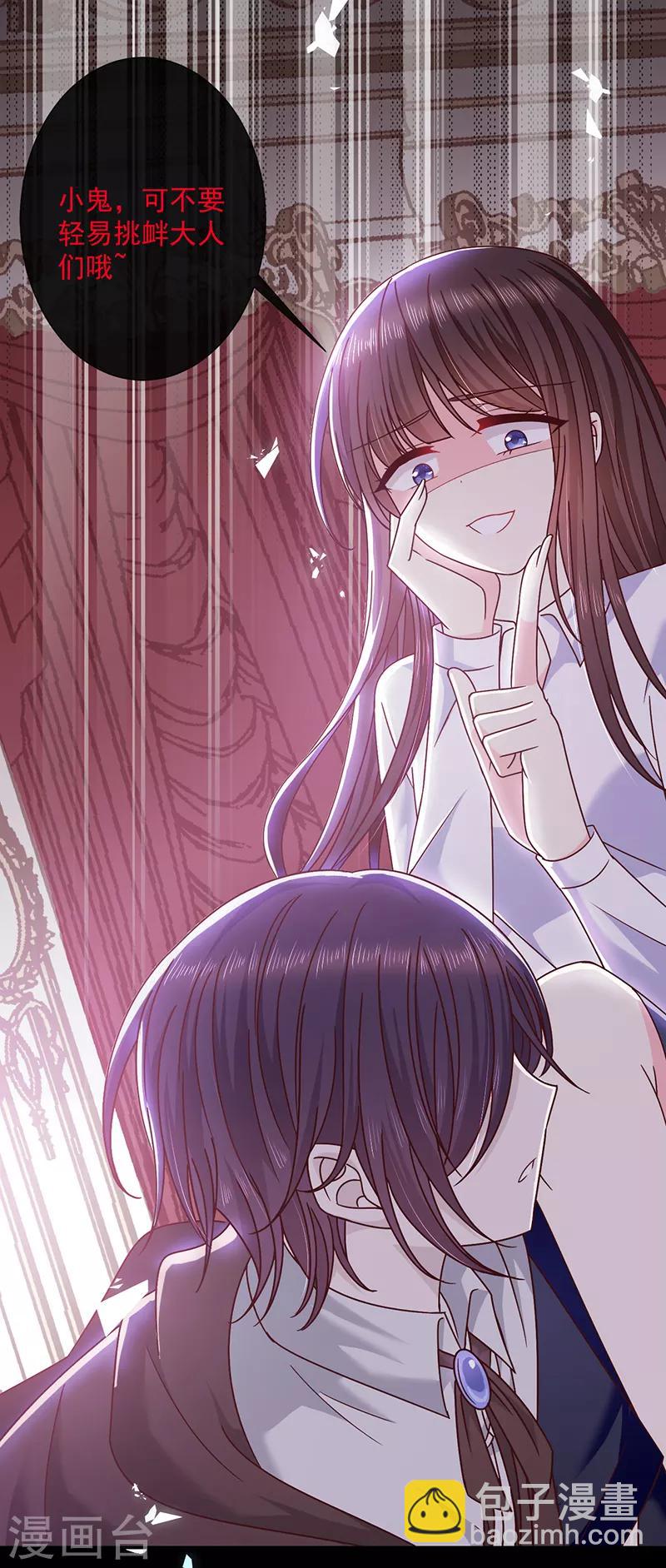 第101话 绑架女主是血太厚吗-第102话