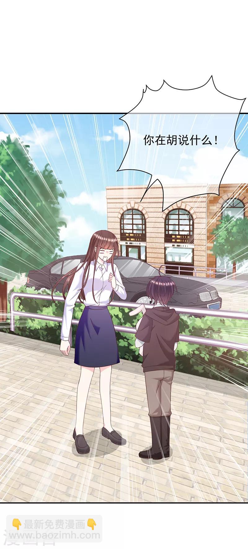 第101话 绑架女主是血太厚吗-第102话