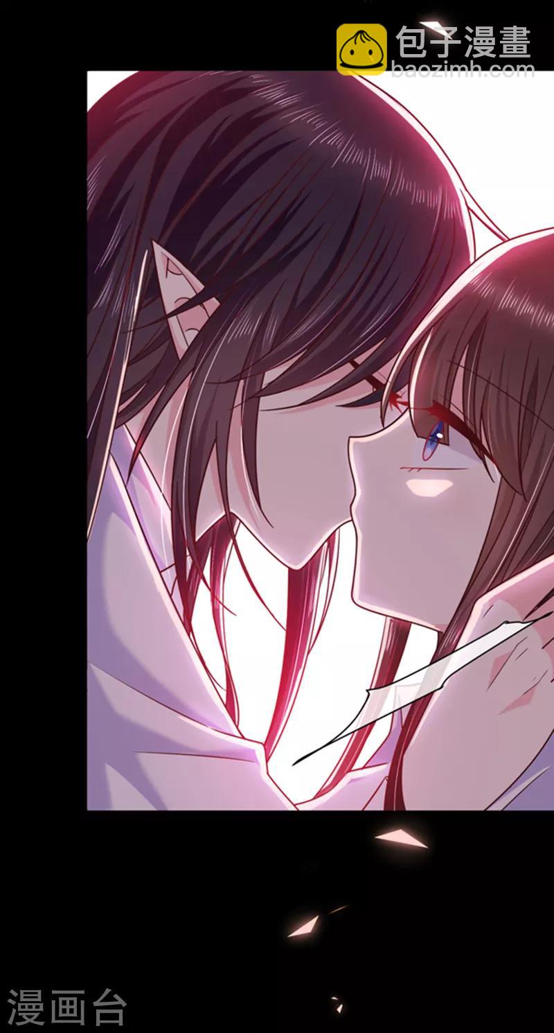 第103话 这个耳环是谁给你的？-第104话