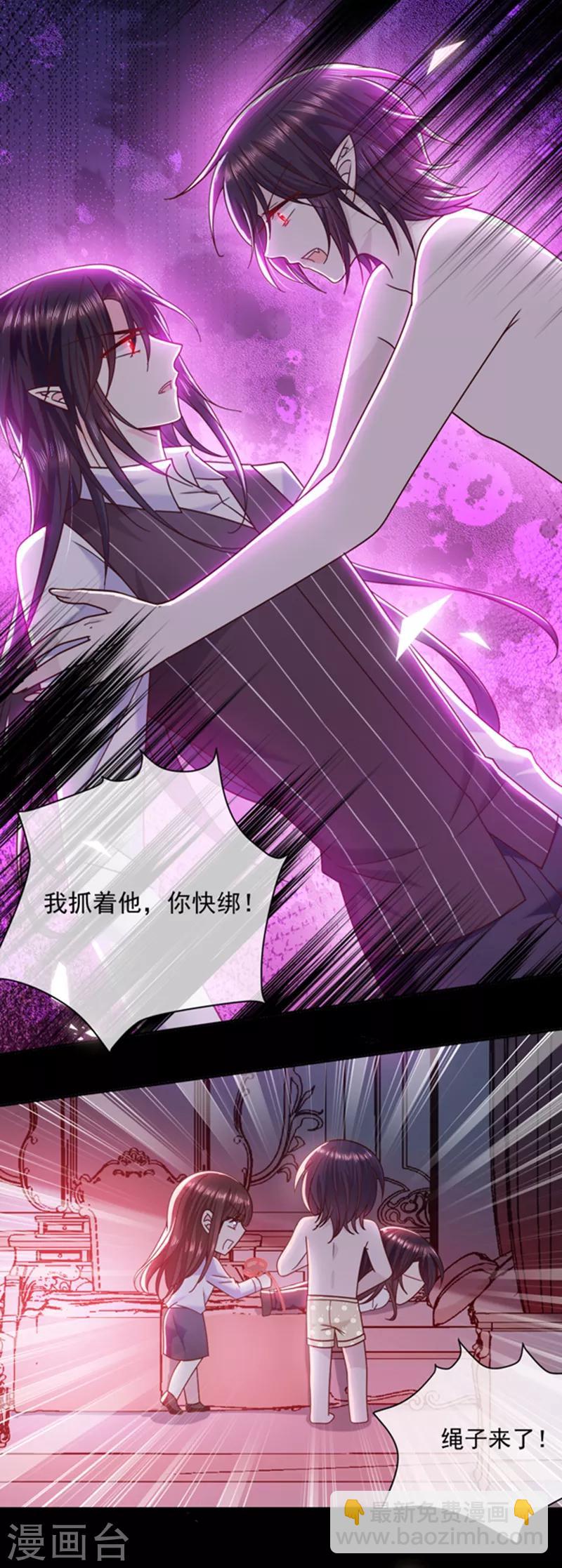 第103话 这个耳环是谁给你的？-第104话