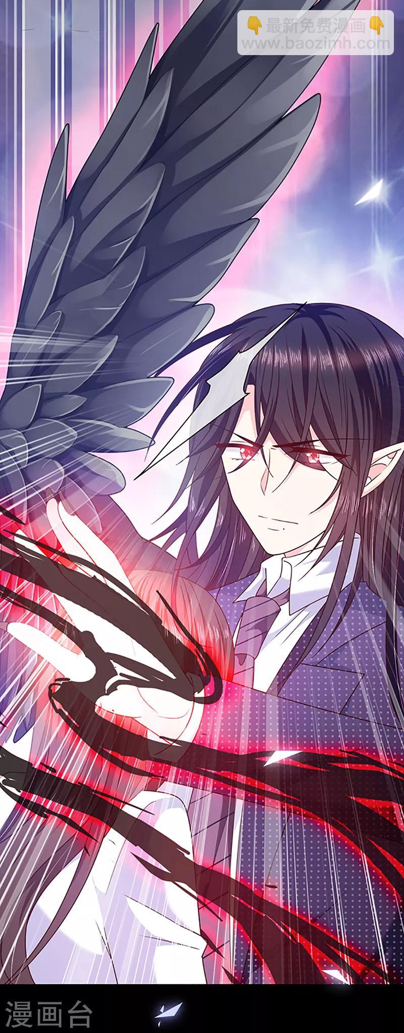 第107话 抱着你我就不痛了-第108话