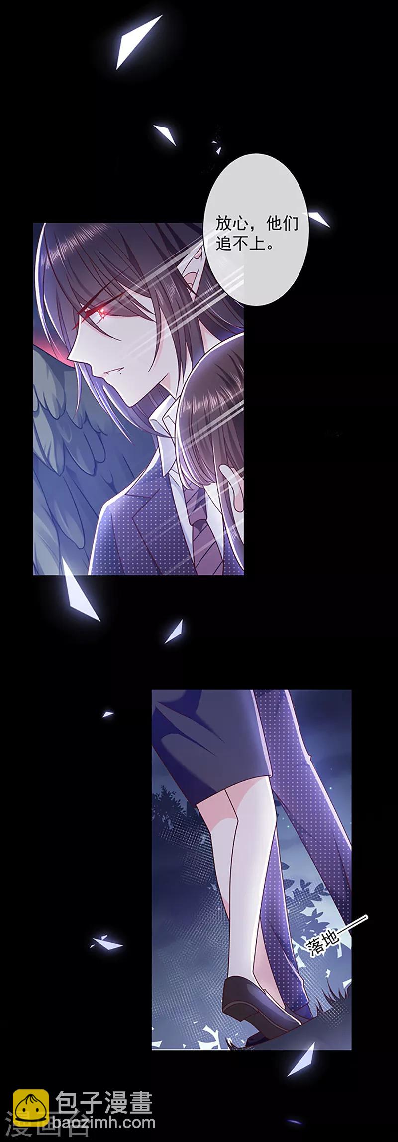 第107话 抱着你我就不痛了-第108话