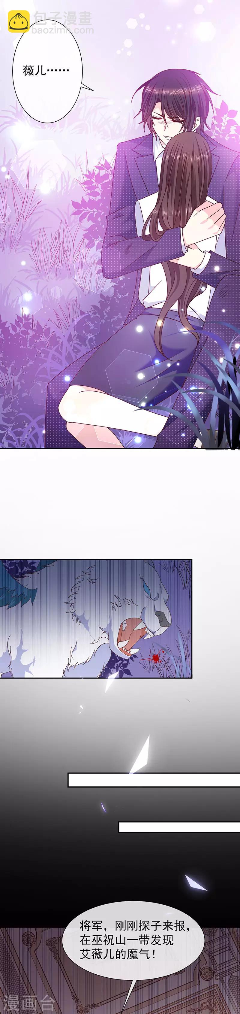 第109话 觉醒前的预兆-第110话