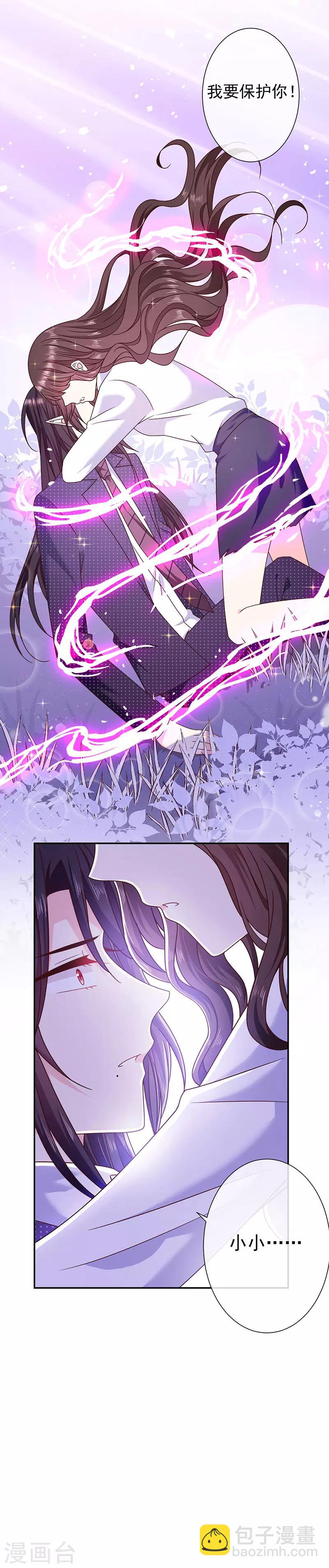 第109话 觉醒前的预兆-第110话