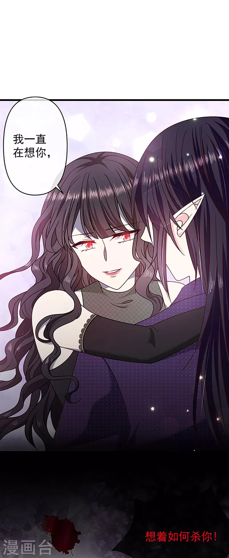 第113话 旧时回忆-第114话