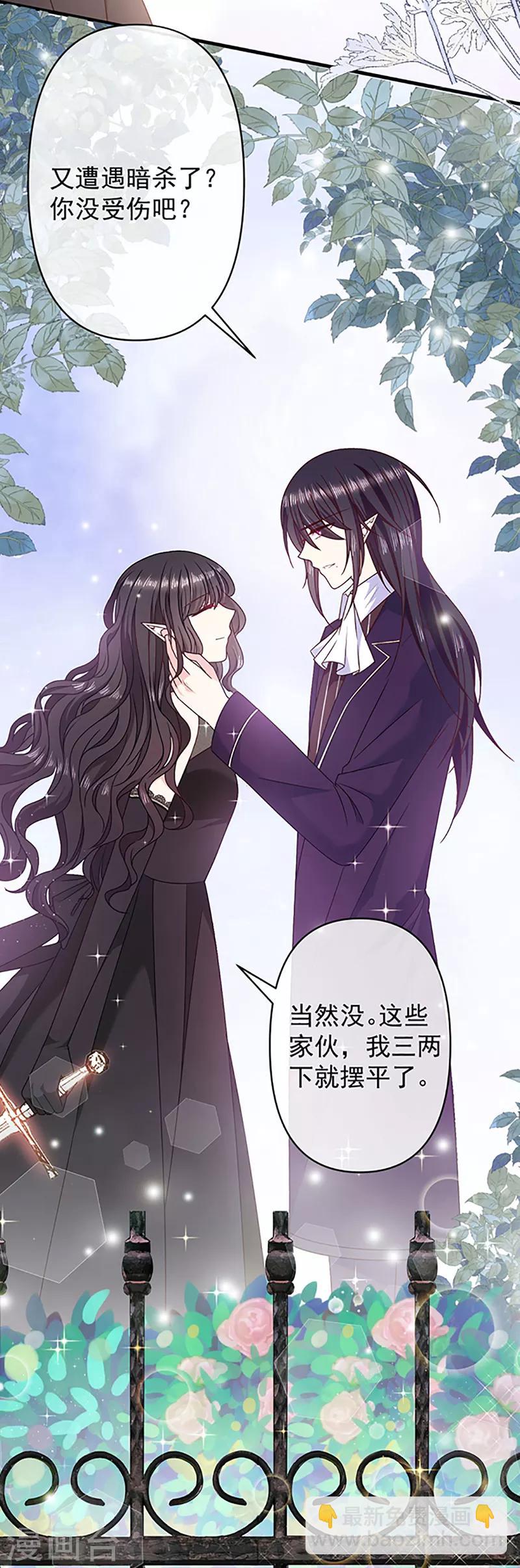 第113话 旧时回忆-第114话