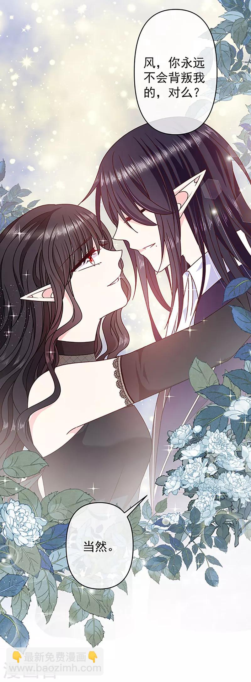 第113话 旧时回忆-第114话