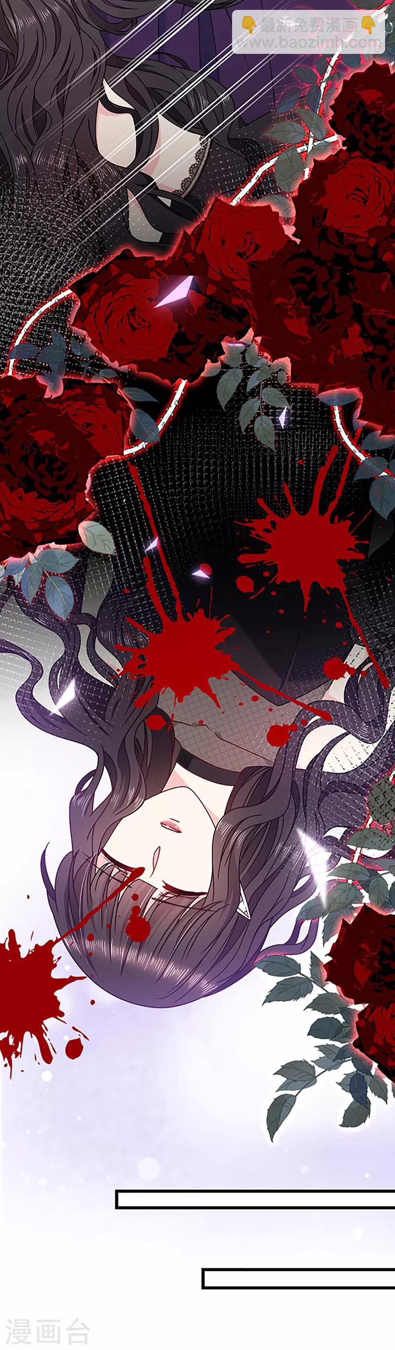 第113话 旧时回忆-第114话