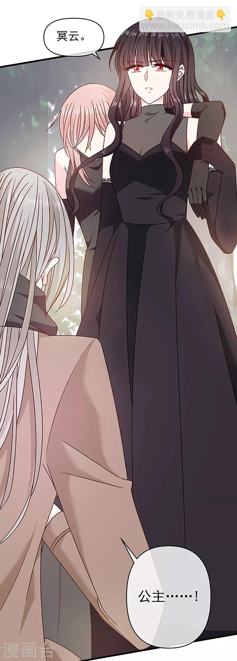 第113话 旧时回忆-第114话