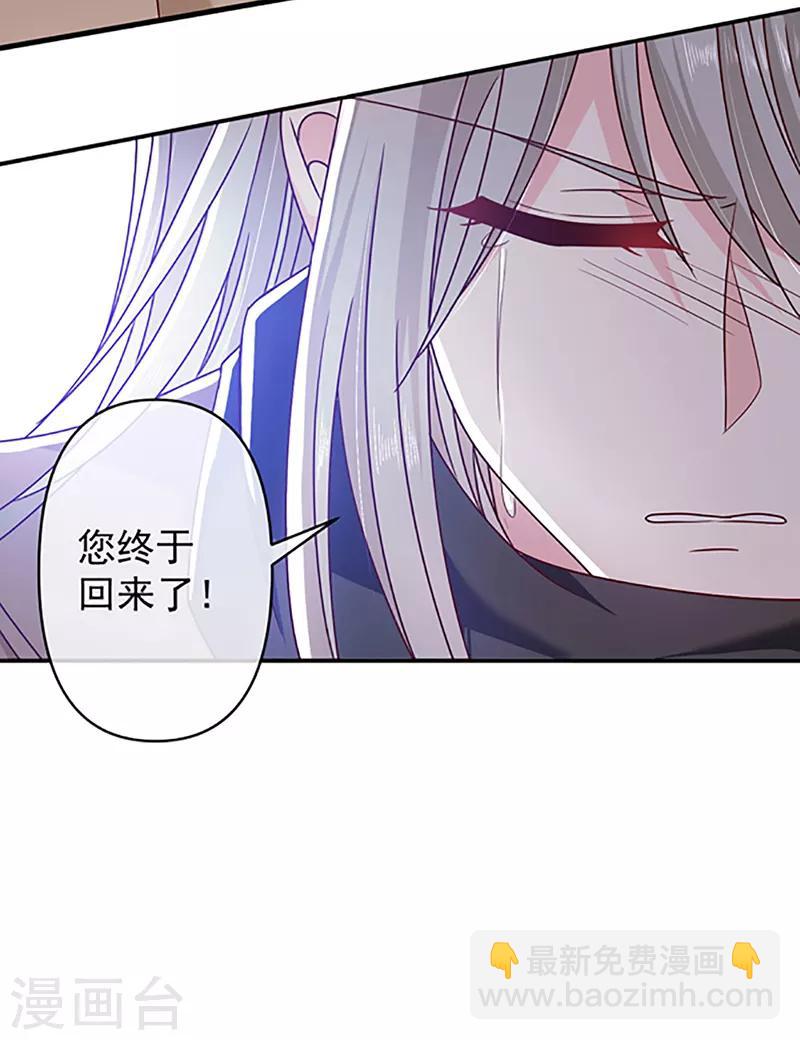 第113话 旧时回忆-第114话