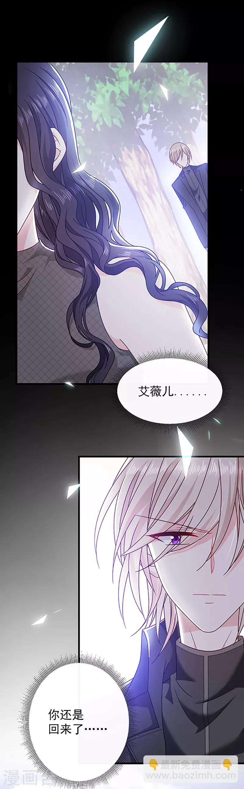 第113话 旧时回忆-第114话