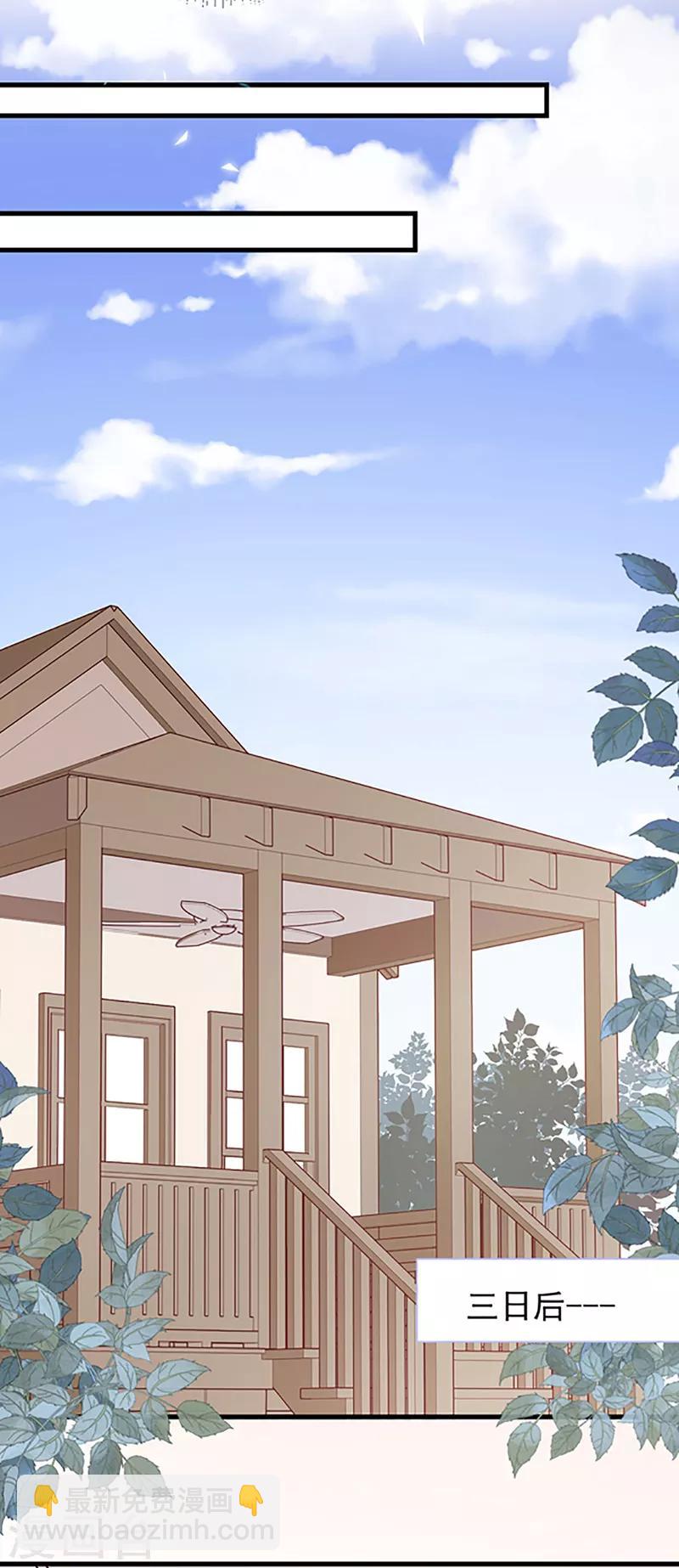 第113话 旧时回忆-第114话