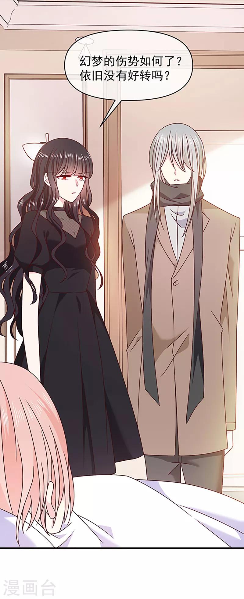 第113话 旧时回忆-第114话