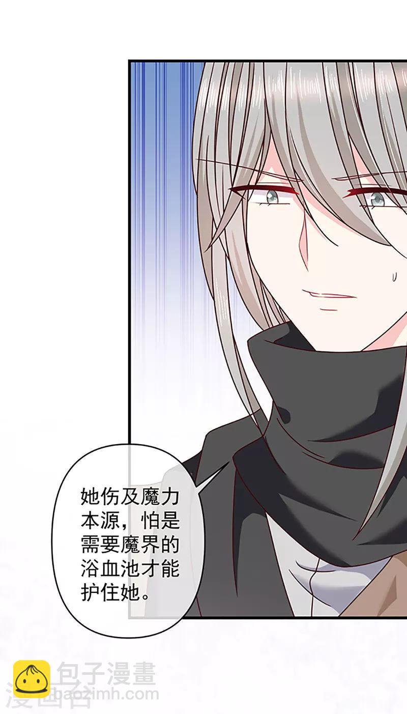 第113话 旧时回忆-第114话