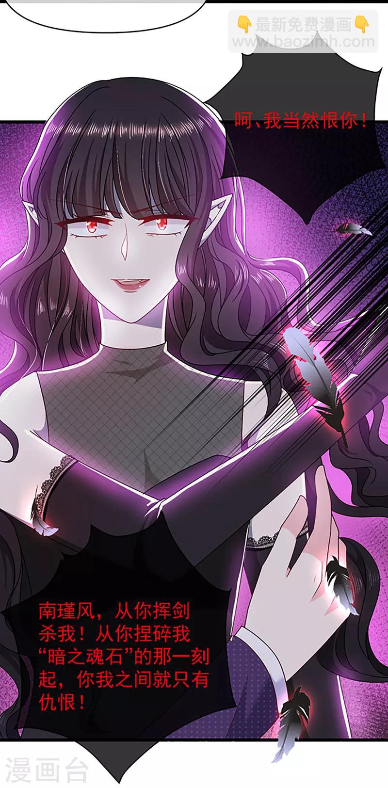 第113话 旧时回忆-第114话