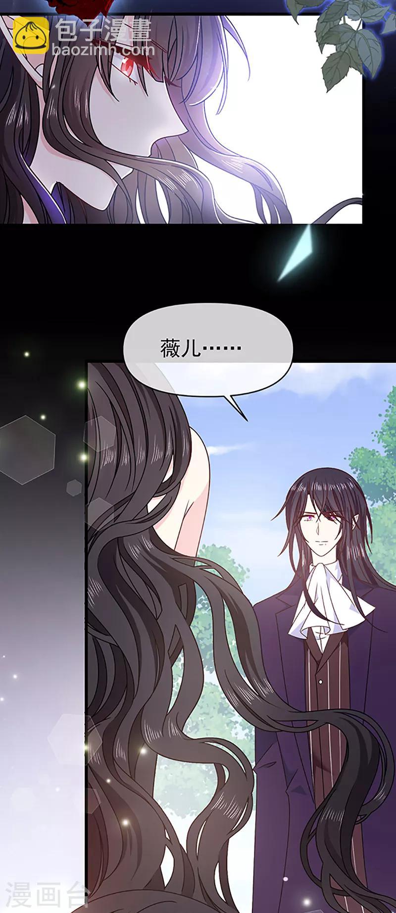 第113话 旧时回忆-第114话