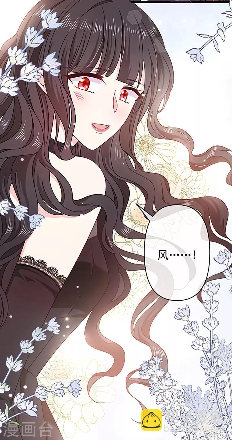 第113话 旧时回忆-第114话