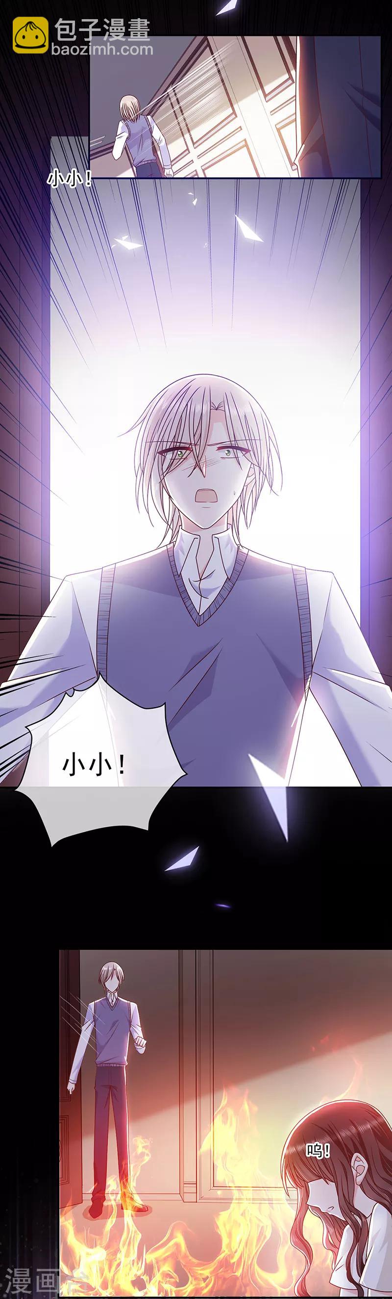 第115话 想死成全你-第116话