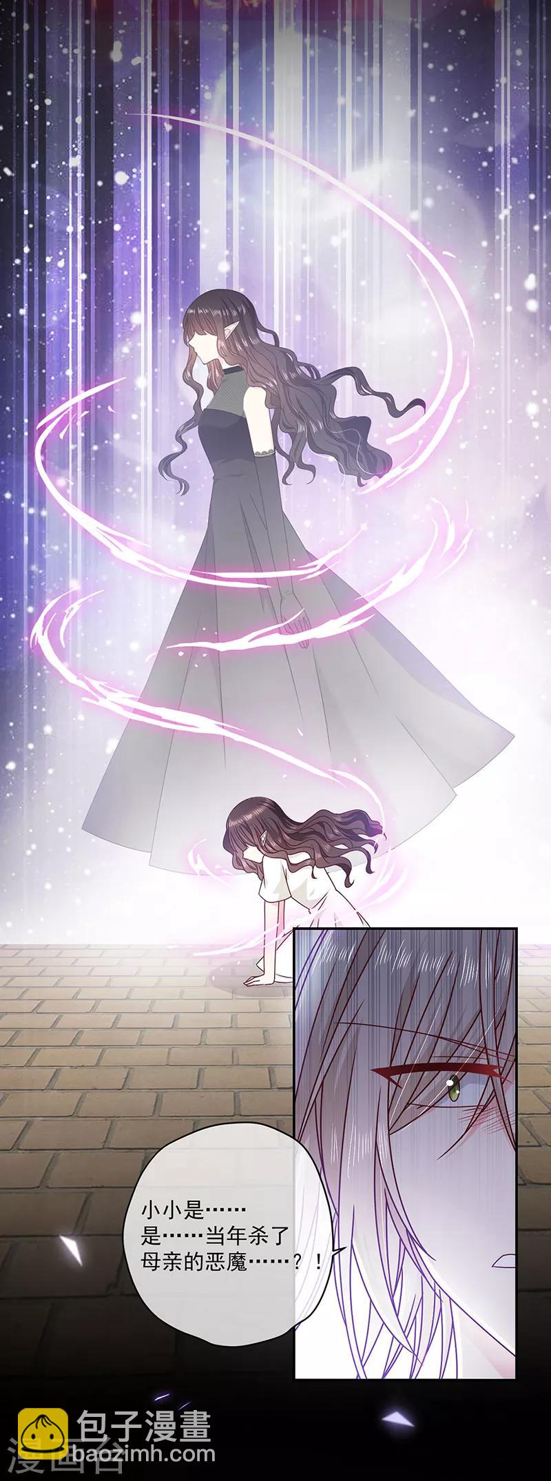 第115话 想死成全你-第116话