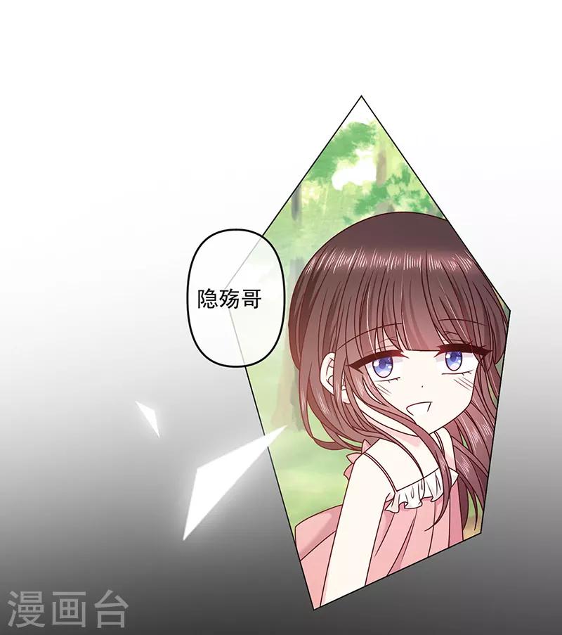 第115话 想死成全你-第116话