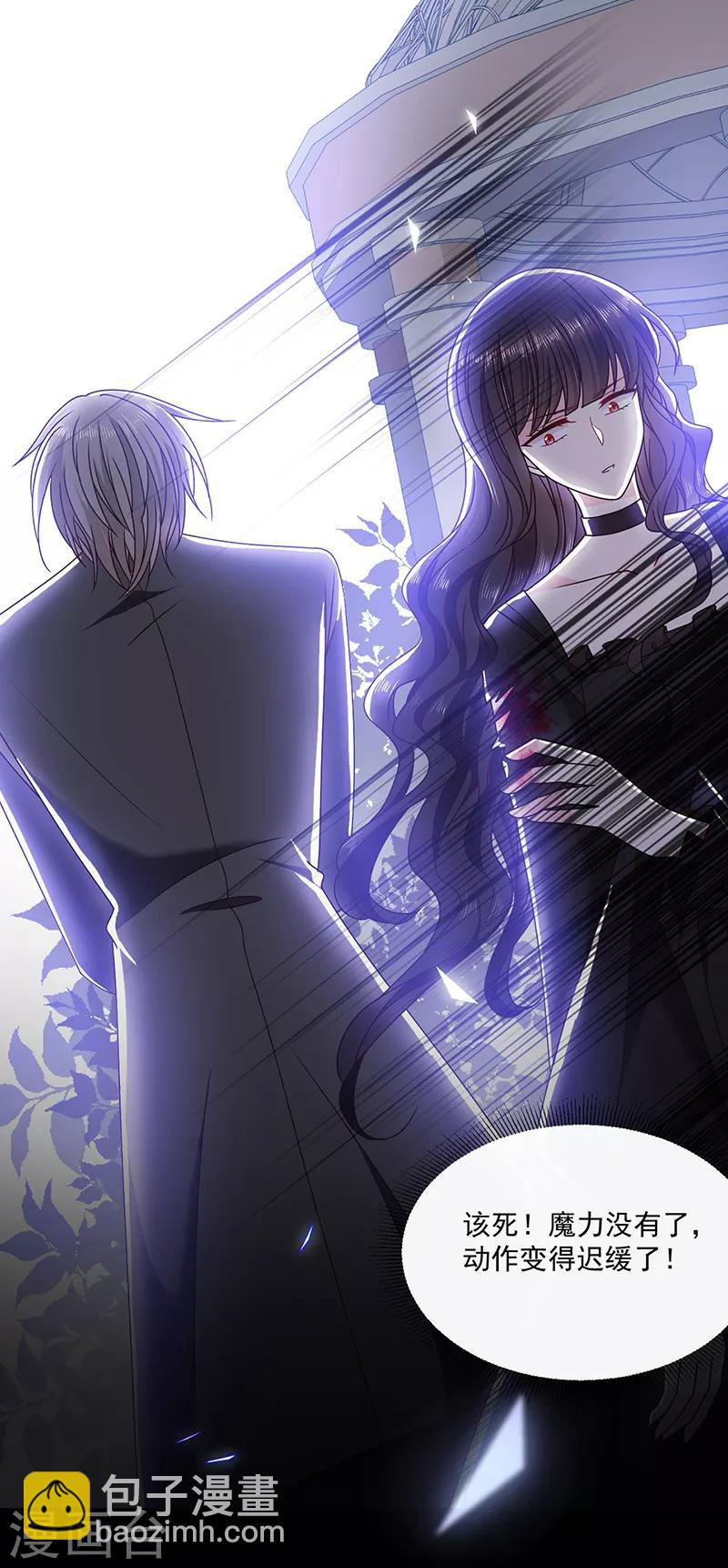 第117话 月色真美-第118话