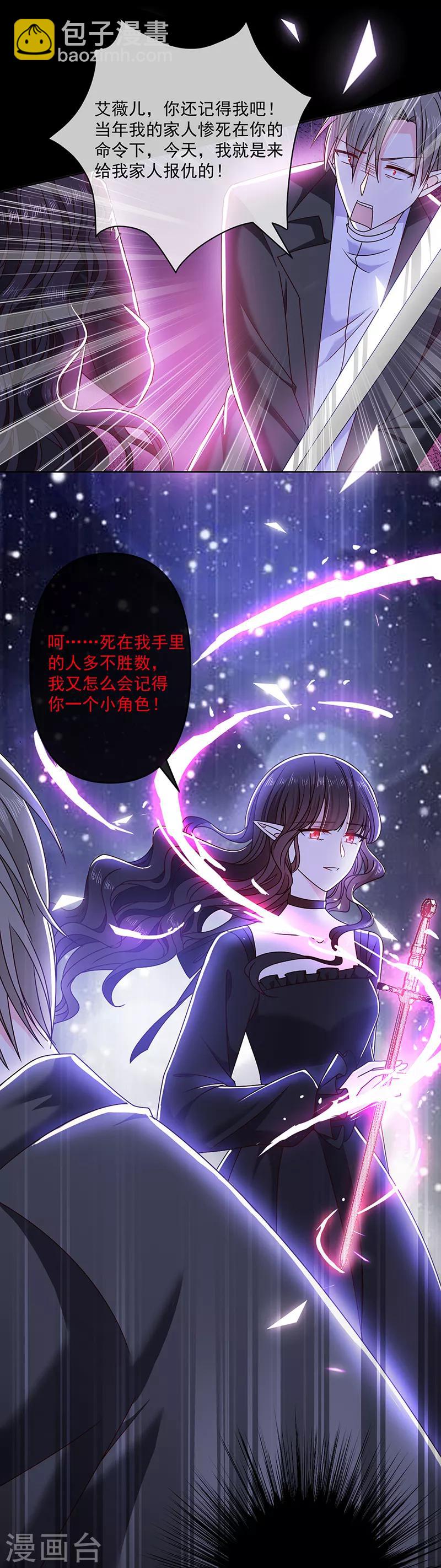 第117话 月色真美-第118话