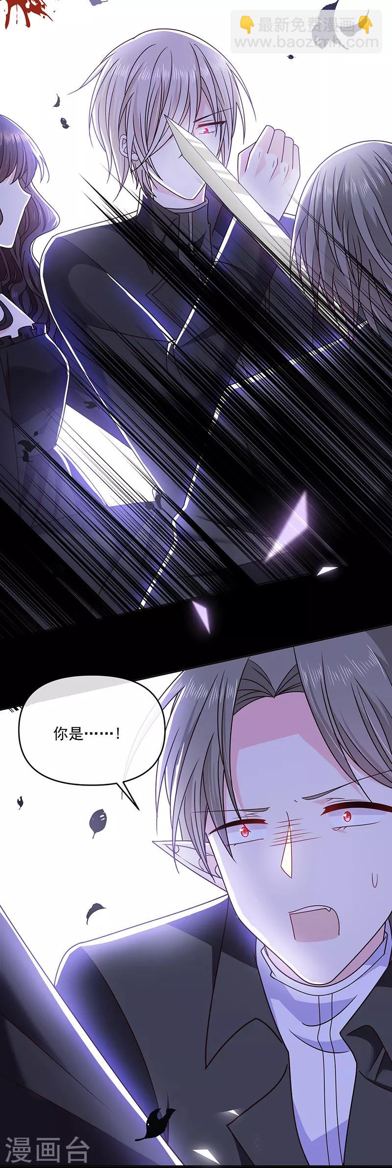 第117话 月色真美-第118话