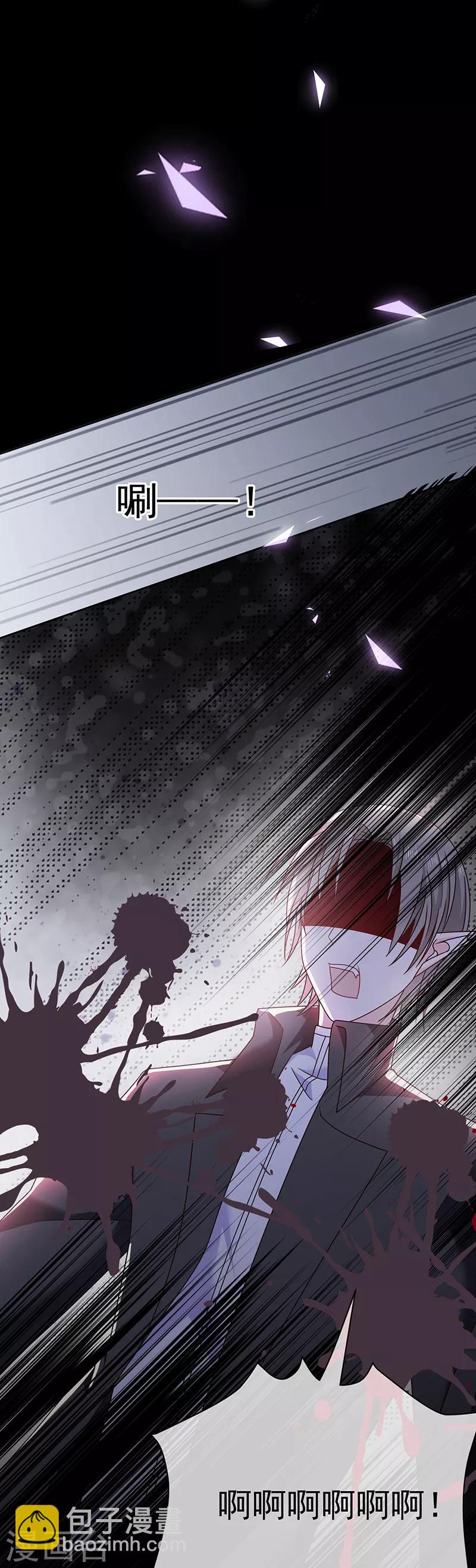 第117话 月色真美-第118话