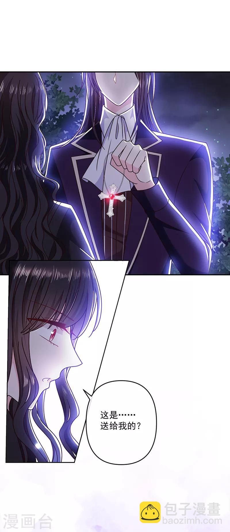 第117话 月色真美-第118话