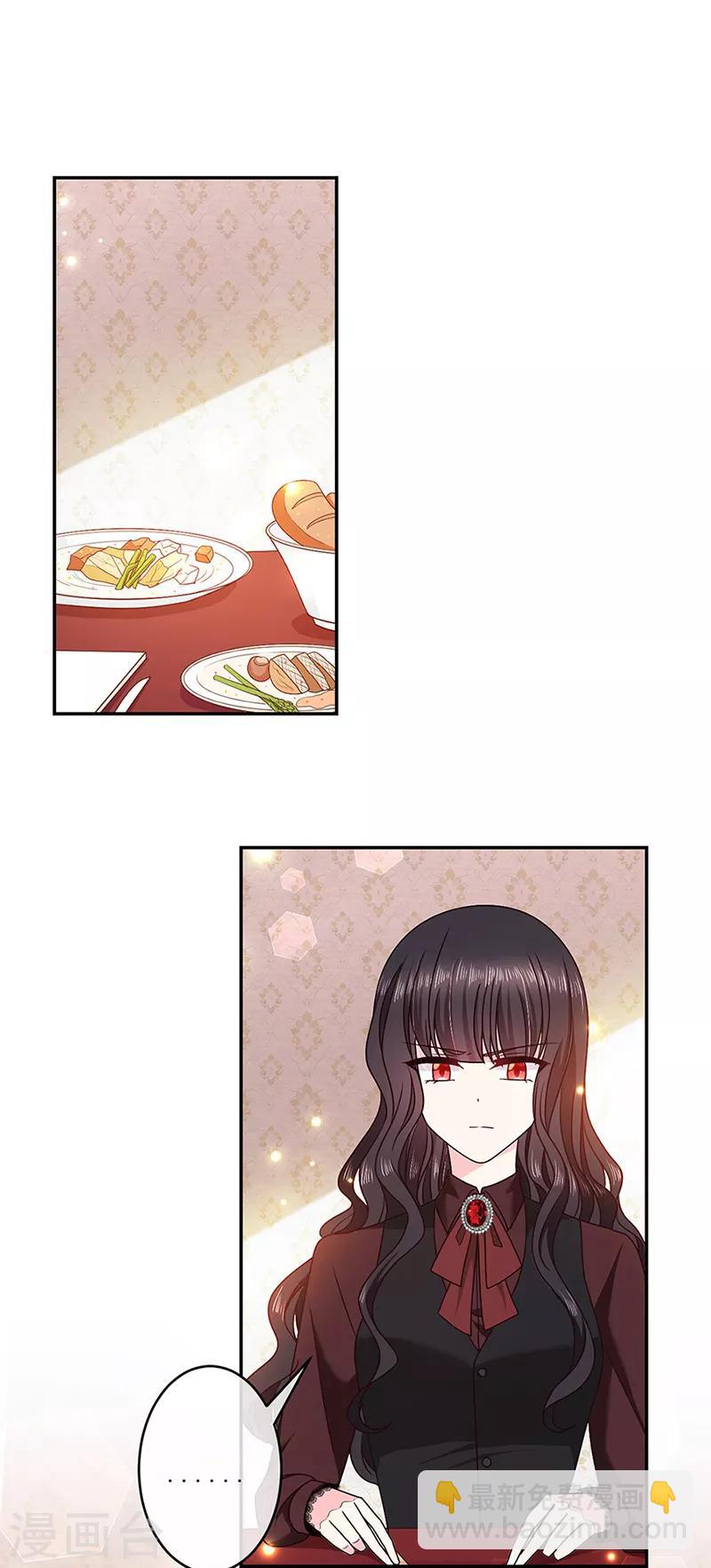 第119话 我的未婚妻就是她了-第120话