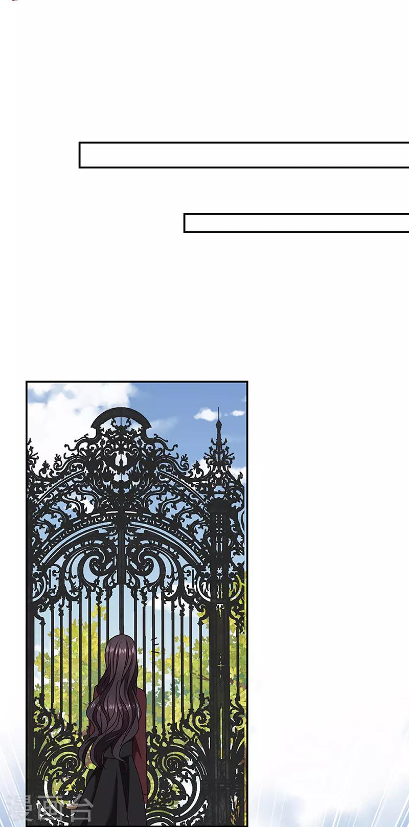 第119话 我的未婚妻就是她了-第120话