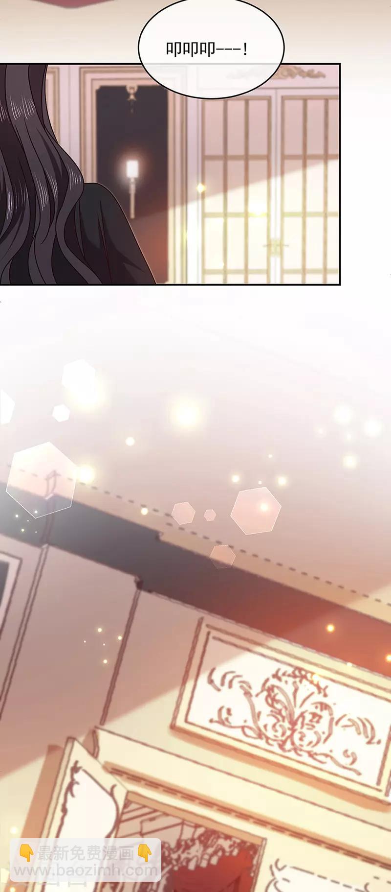 第121话 被狗咬的绝惨公主-第122话