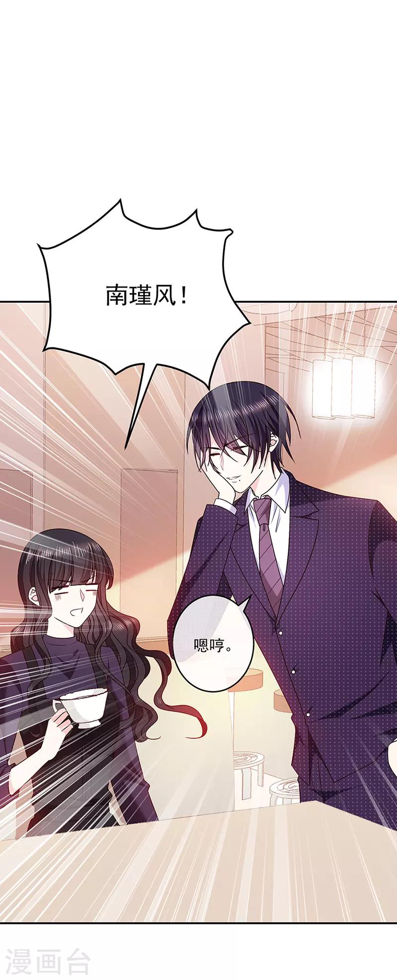 第123话 你爱吃辣就多加点-第124话