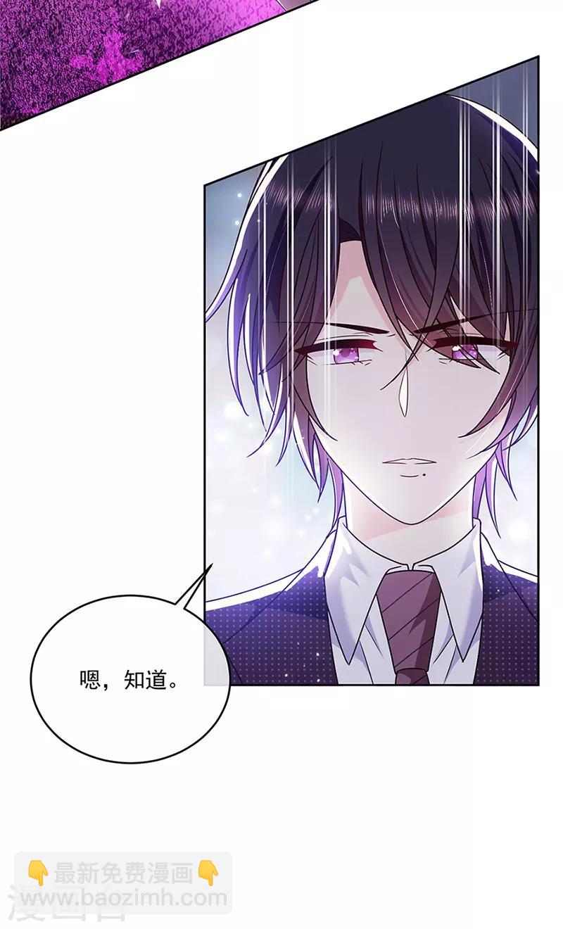 第123话 你爱吃辣就多加点-第124话