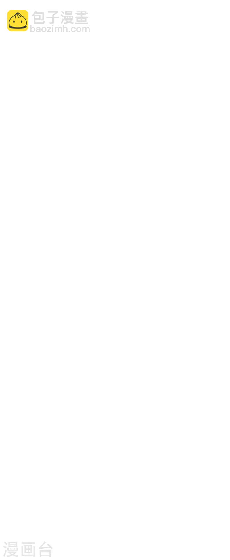 第123话 你爱吃辣就多加点-第124话