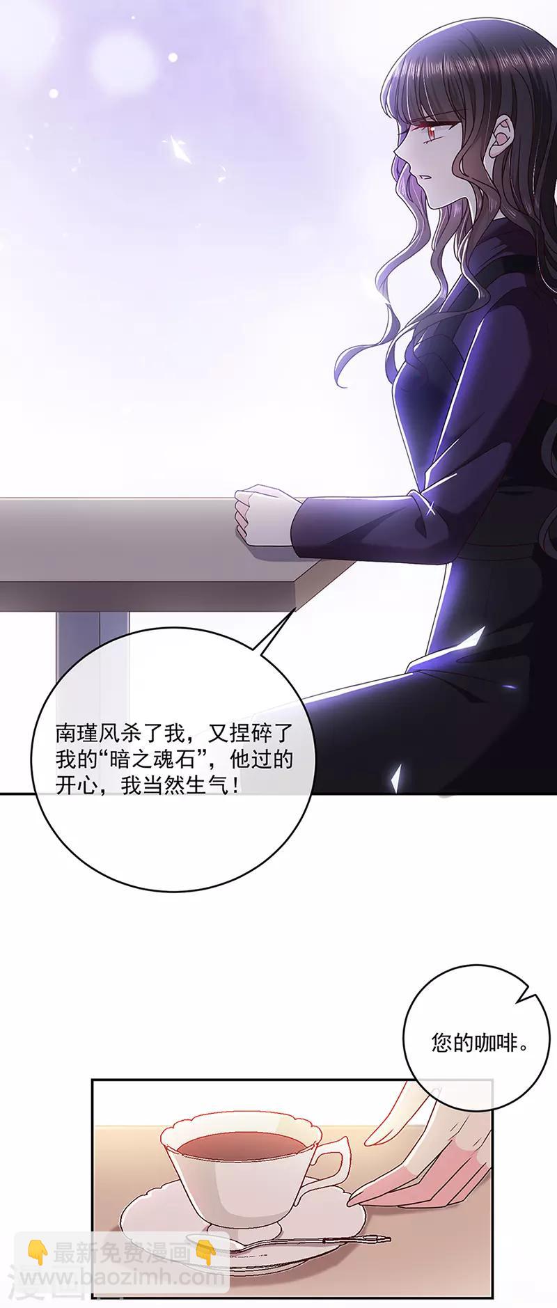 第123话 你爱吃辣就多加点-第124话