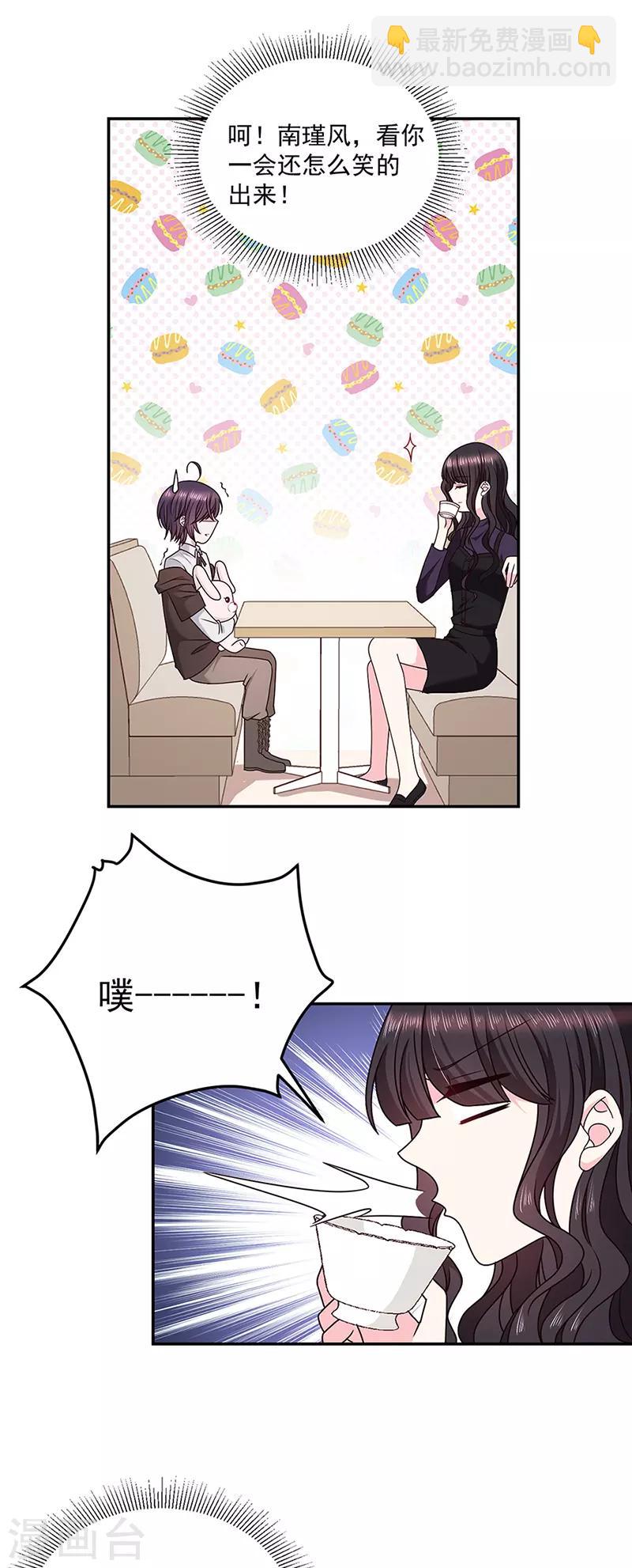 第123话 你爱吃辣就多加点-第124话