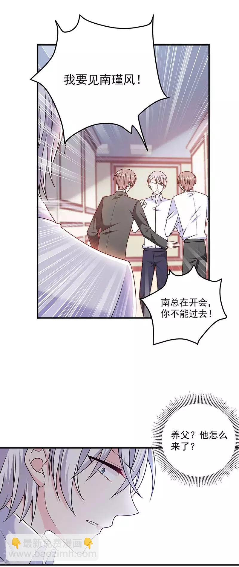 第125话 你一直知道我爱她-第126话