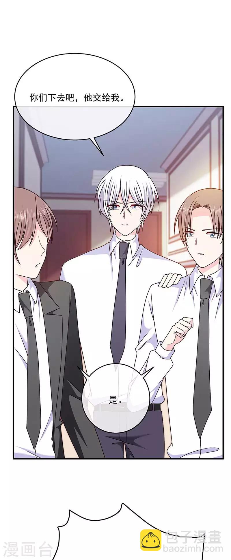 第125话 你一直知道我爱她-第126话