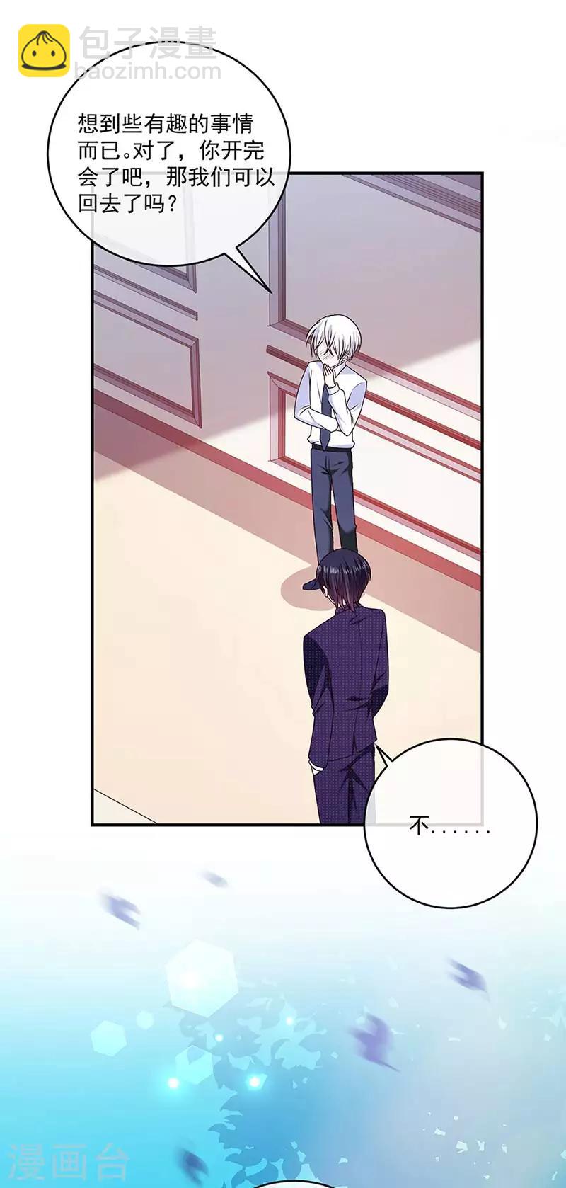 第125话 你一直知道我爱她-第126话