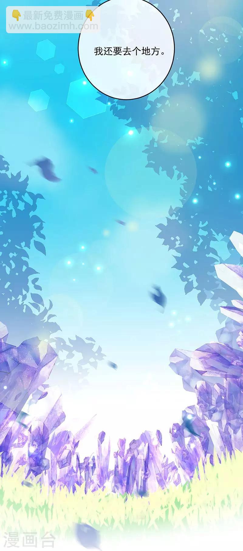 第125话 你一直知道我爱她-第126话