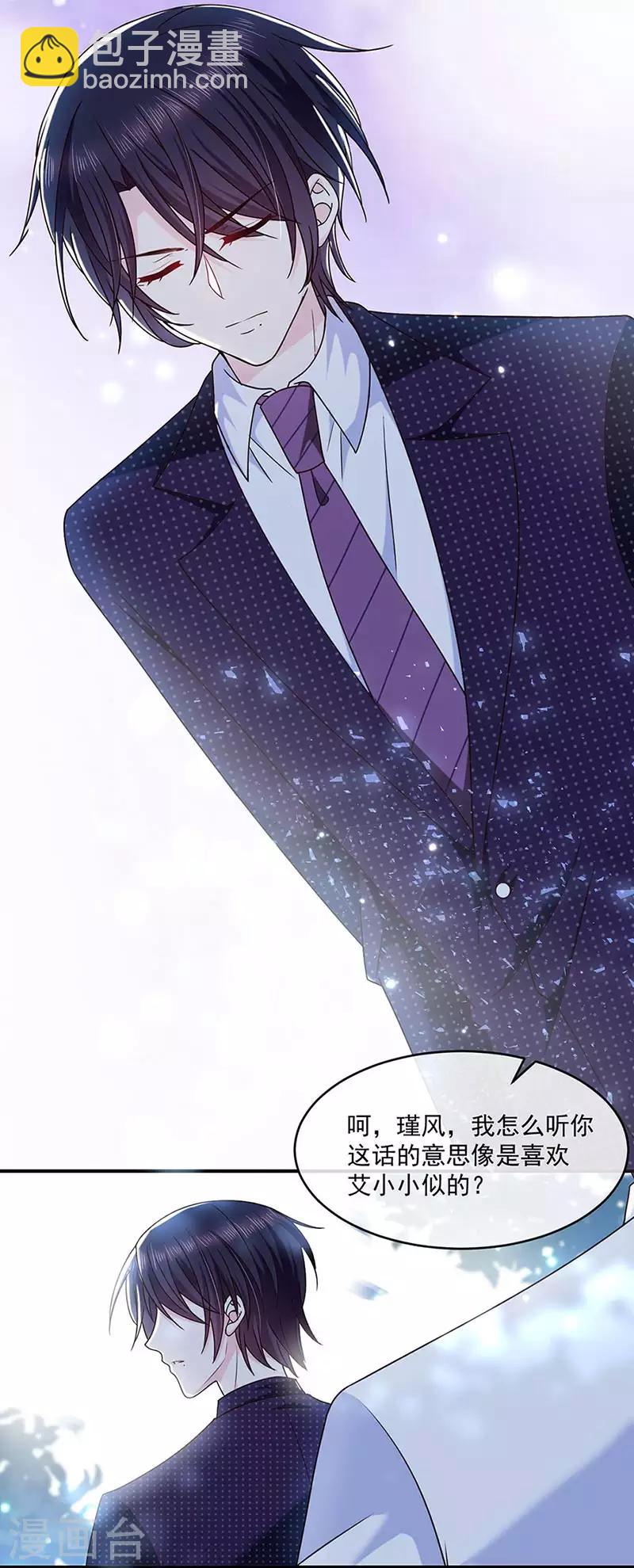 第125话 你一直知道我爱她-第126话