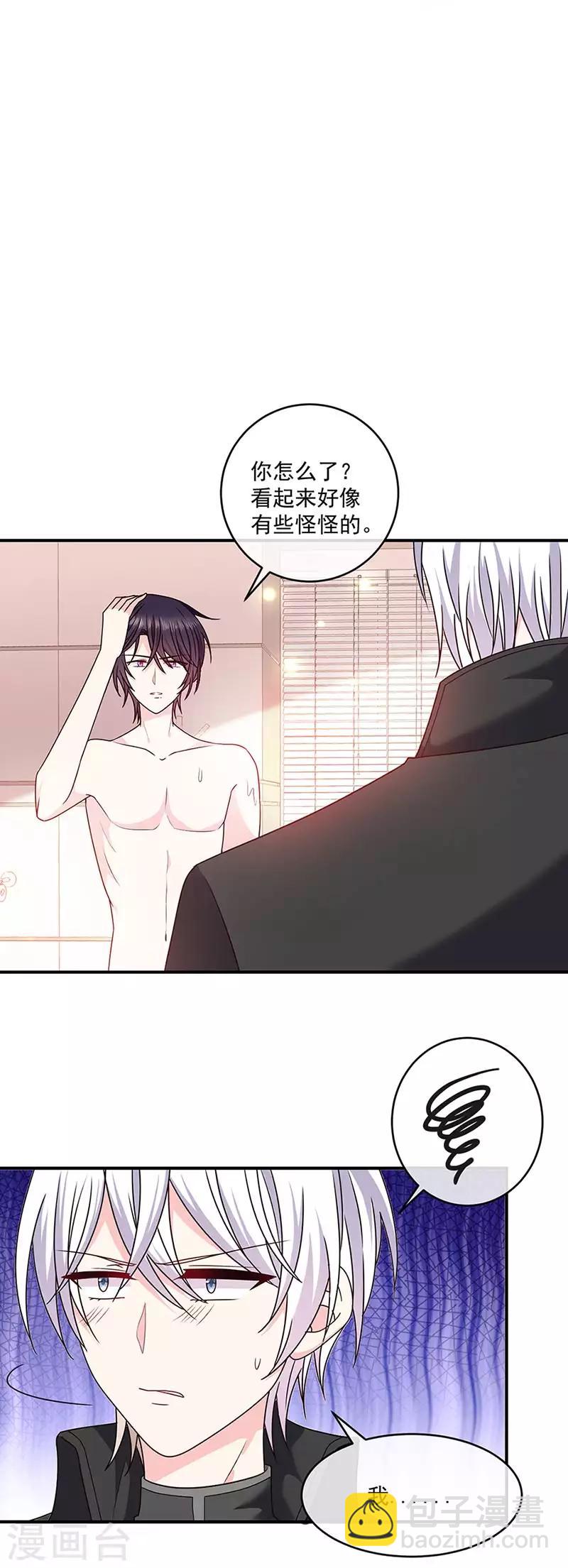 第125话 你一直知道我爱她-第126话