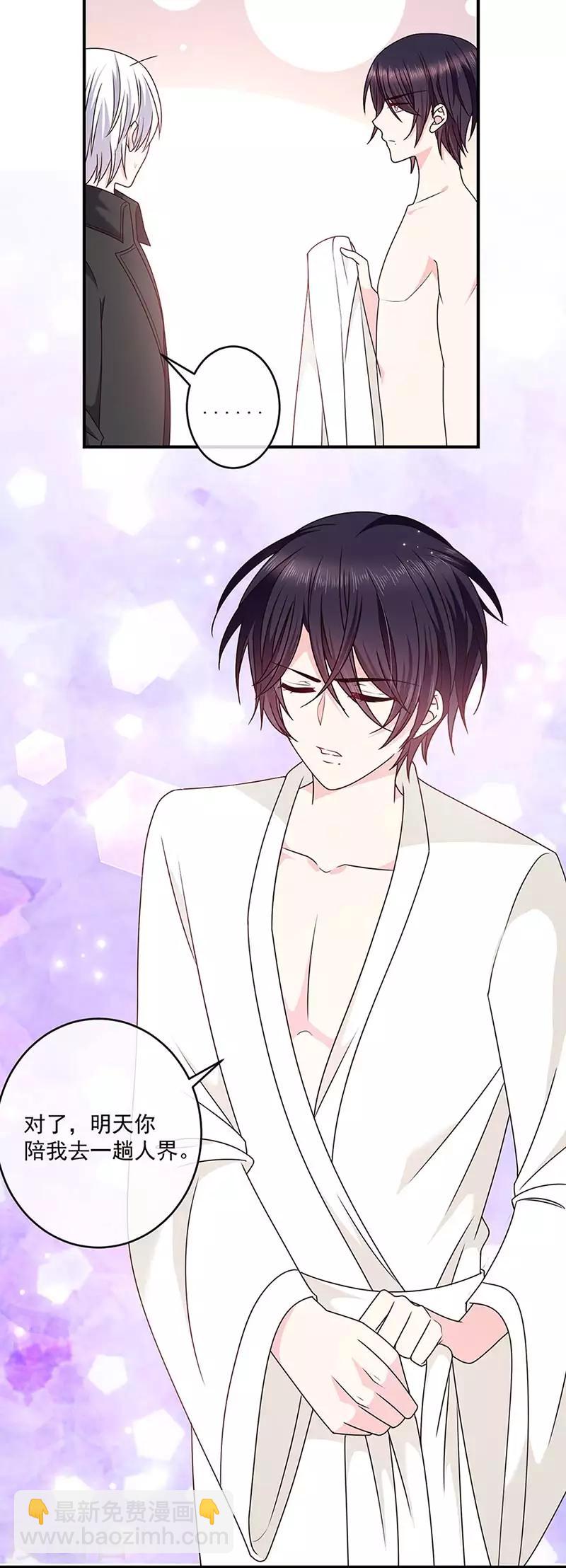 第125话 你一直知道我爱她-第126话